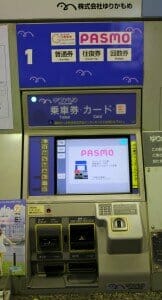 Máquina de la tarjeta Pasmo de Tokio