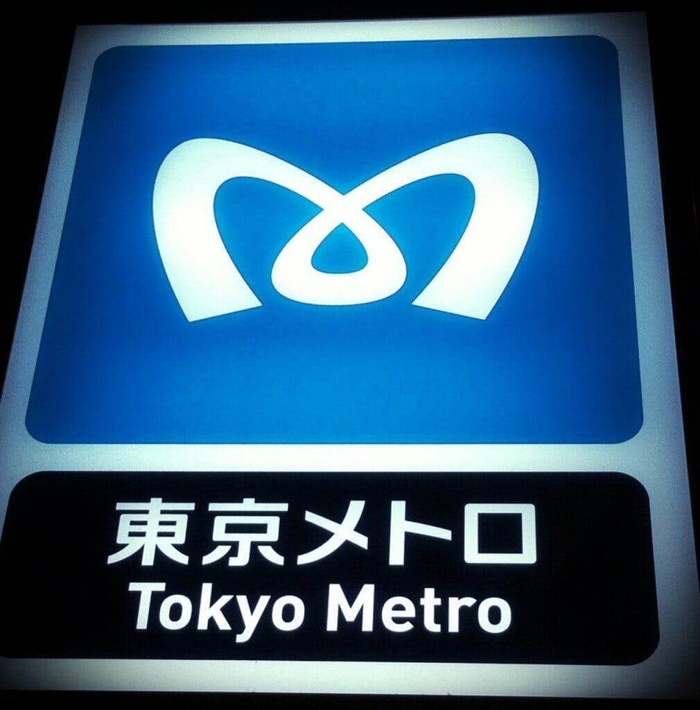 metro de Tokio: Sacar la tarjeta Pasmo