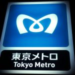 Metro de Tokio