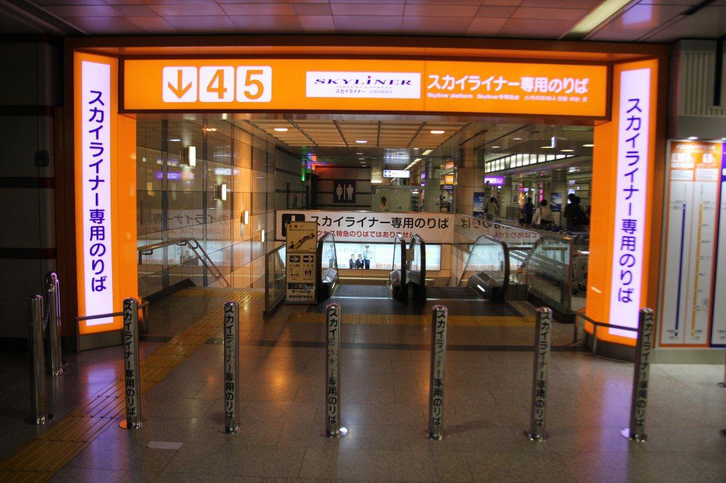 Interior del aeropuerto de Narita