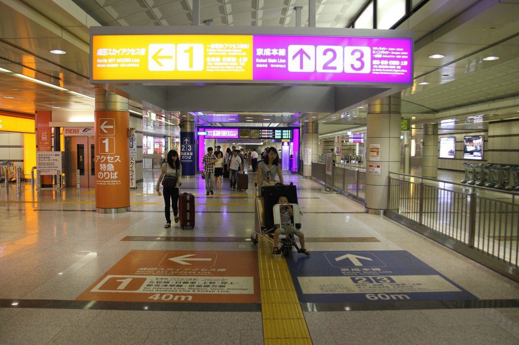 Acceso al Access Express en el aeropuerto de Narita. 40 metros