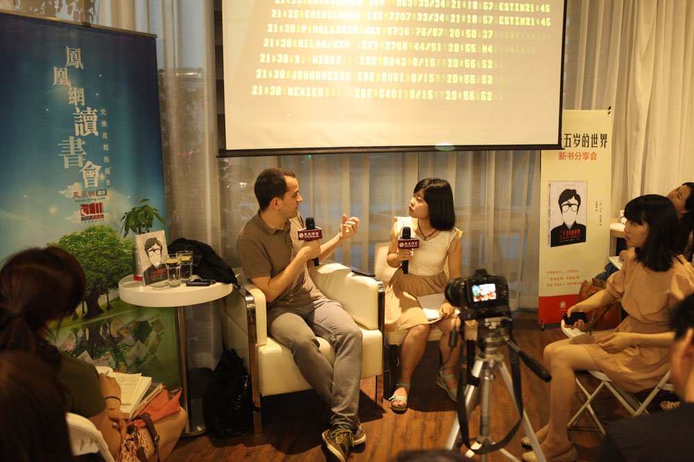 Marc Serena presentación libro Pekín